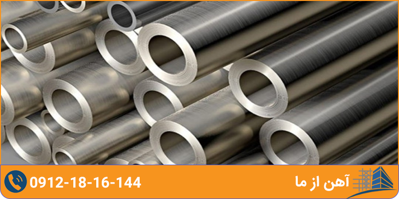 مشخصات لوله مانیسمان چیست؟ | آهن از ما